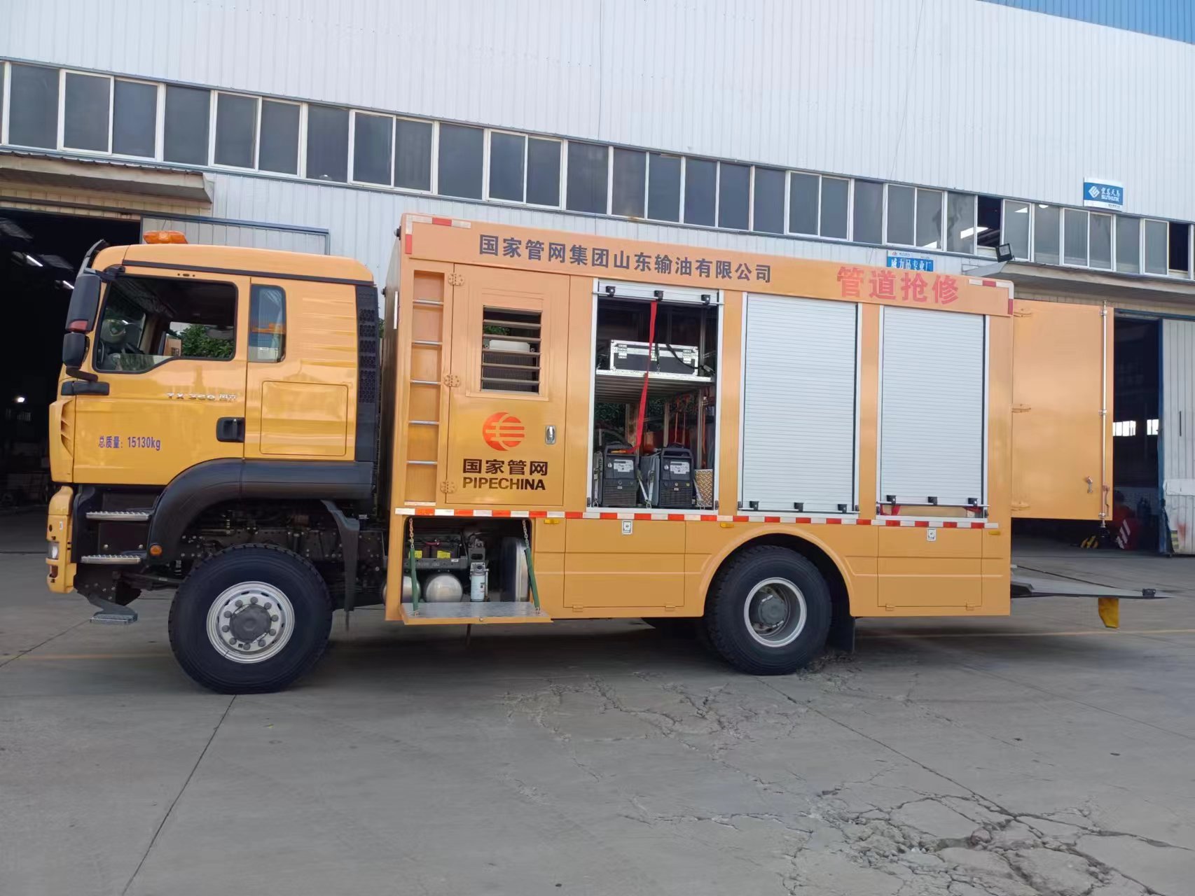 重汽豪沃裝備車(chē)