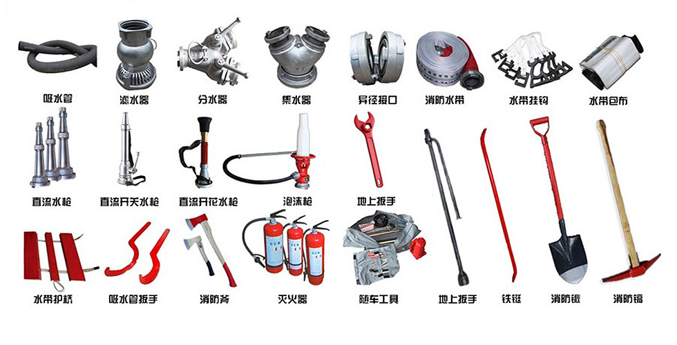 四驅6.3噸水(shuǐ)罐消防車(chē)