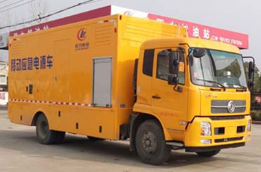 電(diàn)力公司應急專用(yòng)車(chē)——應急電(diàn)源車(chē)